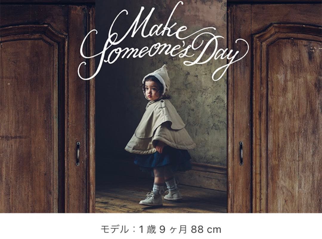 マールマール　ソネット(ベージュ)