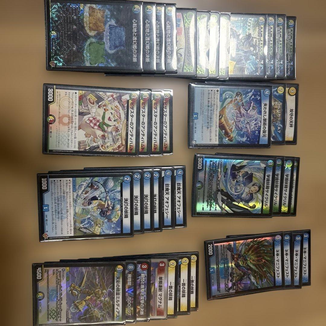 デュエルマスターズカード ダーバンデデッキ 禁王創来完品+ガイ