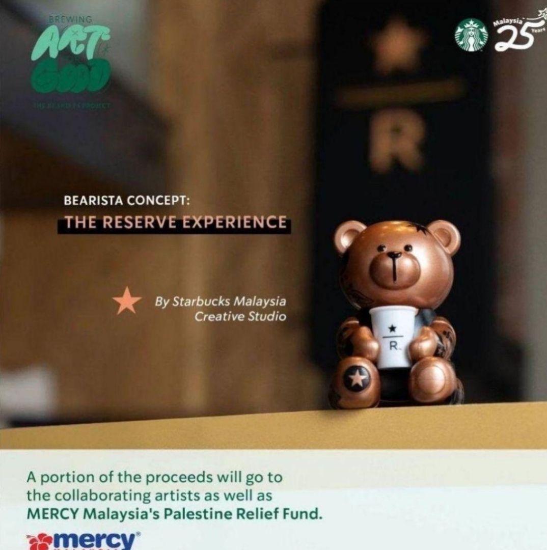 【日本未発売品】スタバマレーシア 25周年 ベアリスタ限定品25個《フルセット》
