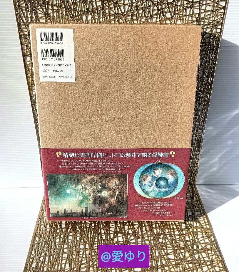 ⚜️【プレミア】️【超貴重✨直筆サイン入り】【絶版】♢『きたの