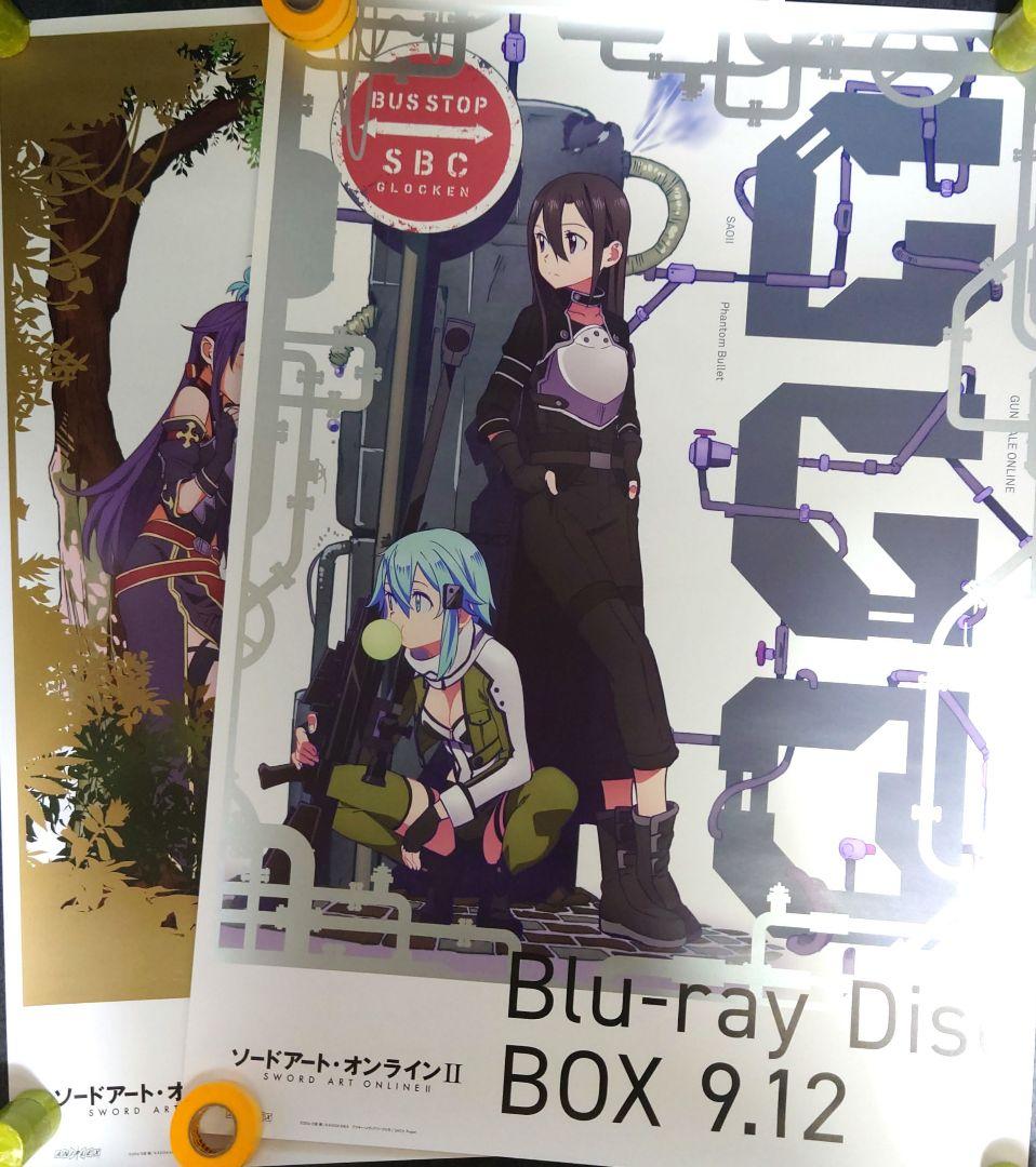 【非売品・激レア】ソードアート・オンライン2 告知ポスター 2種類 SAO