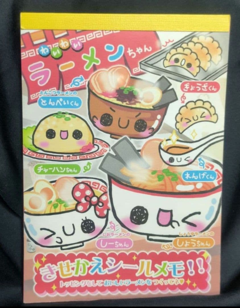 ☆週末限定☆ 平成レトロ カミオジャパン ラーメンちゃん メモ帳