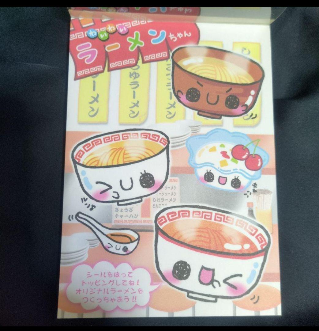 ☆週末限定☆ 平成レトロ カミオジャパン ラーメンちゃん メモ帳