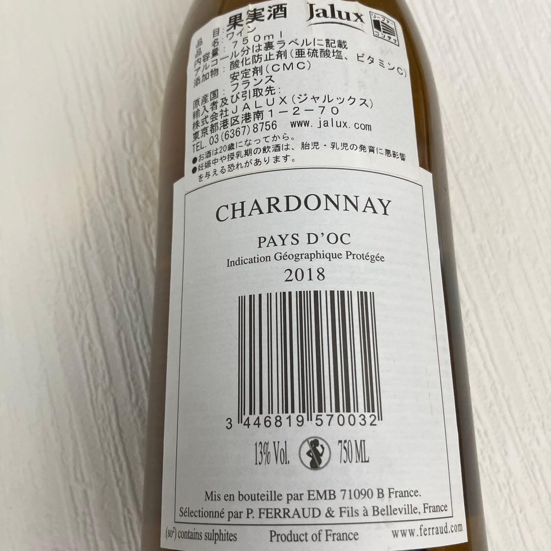 赤白 ワイン 6本セット まとめ売り JALUX ベルーナ - メルカリ