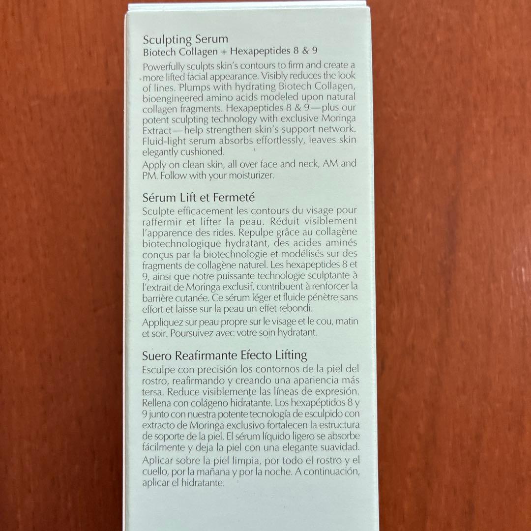 新品　未開封　エスティーローダー　シュープリームプラス　ST セラム　50ml