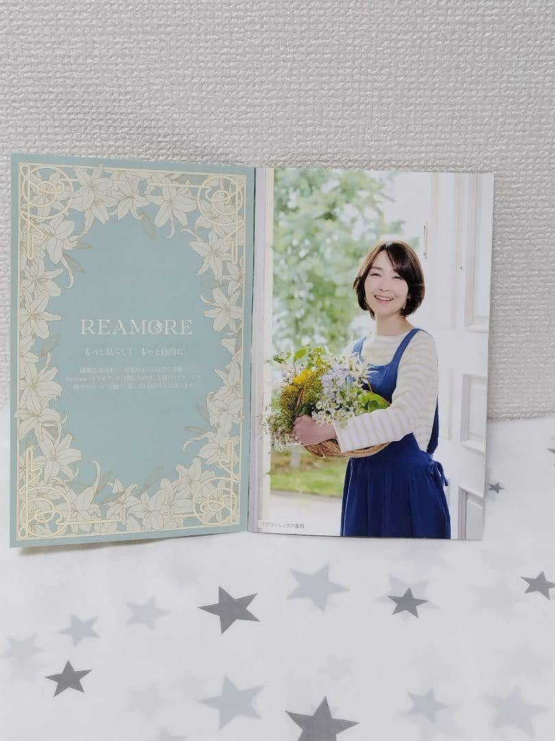 【新品未使用】アートネイチャージュリア　オージェ　ウィッグ　ブラウンミックスです