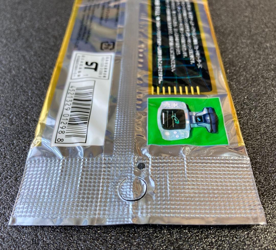 絶版 未開封パック ポケモンカードe拡張パック 地図にない町