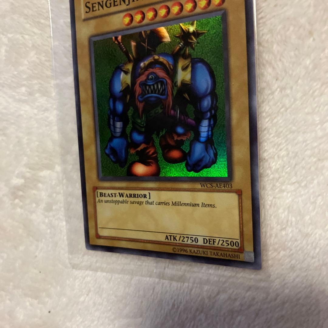 遊戯王■千年原人■限定スーパーレア■世界1600枚■選考会プロモカード■アジア版