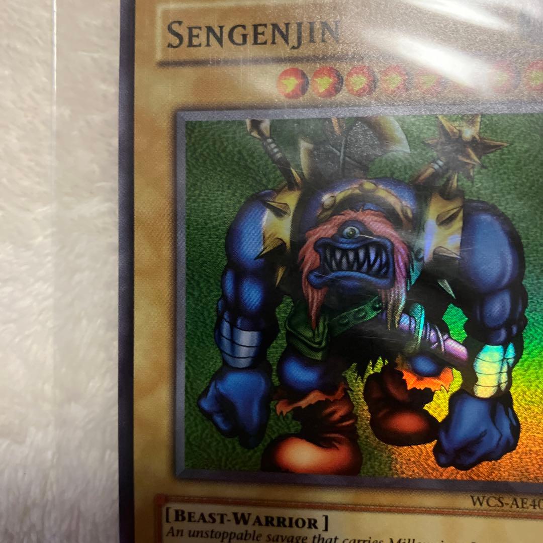 遊戯王■千年原人■限定スーパーレア■世界1600枚■選考会プロモカード■アジア版