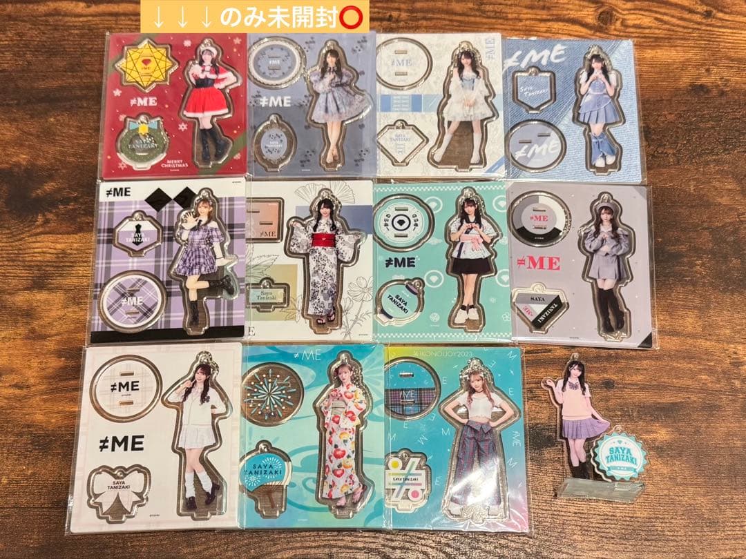 谷崎早耶 アクスタ まとめ売り 12個 未開封＋開封済み ペンライトフィルム