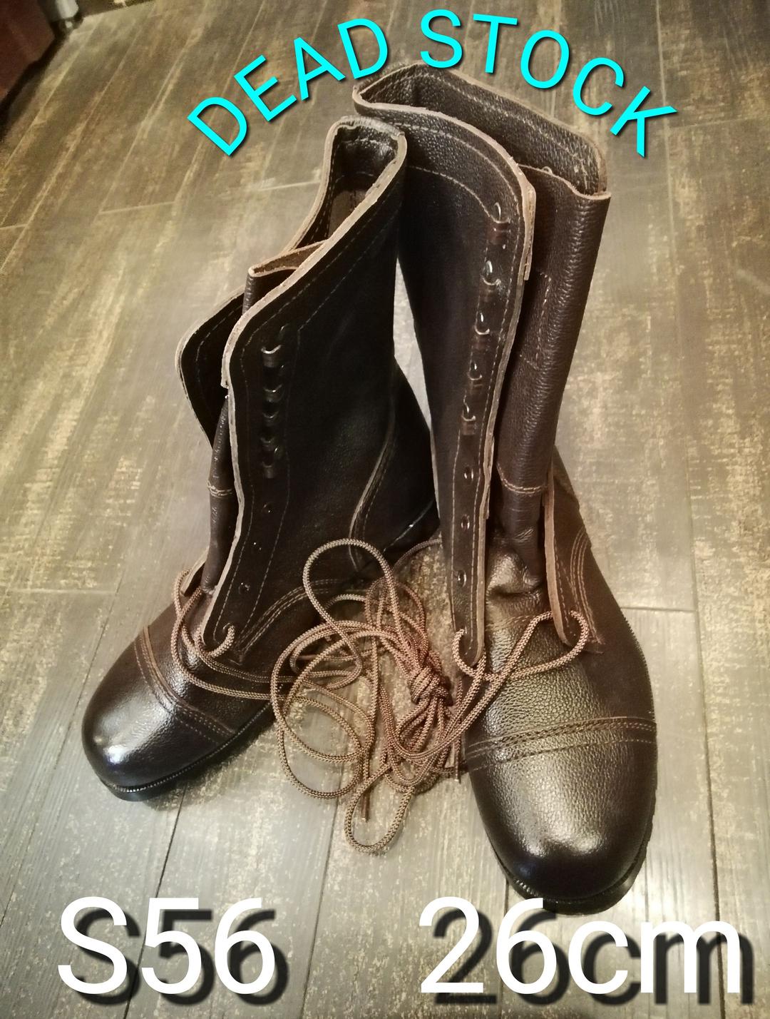 自衛隊 旧半長靴