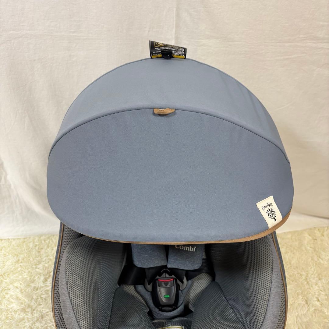 極美品　コンビ　クルムーヴスマート　シンプライト　ISOFIX チャイルドシート