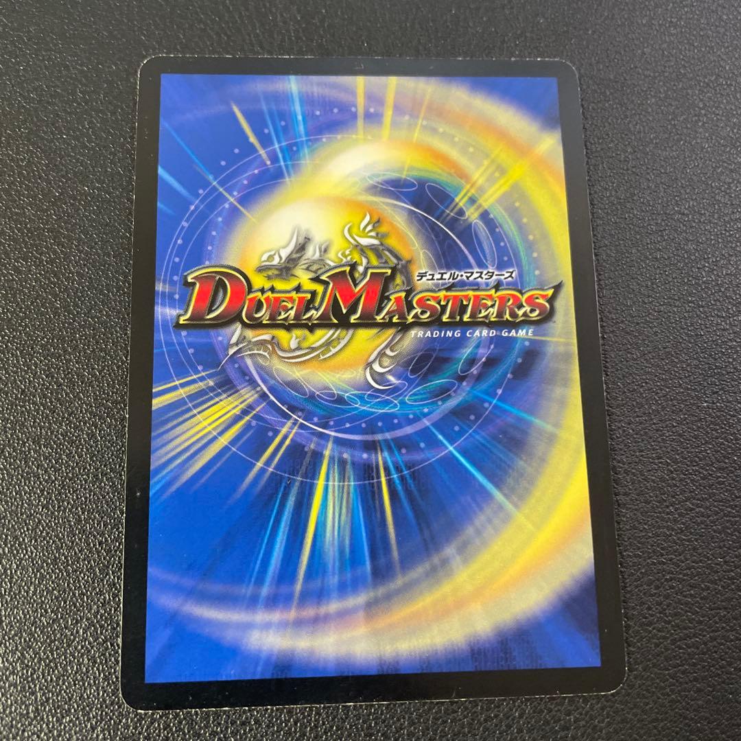 デュエマ 百万超邪 クロスファイア プロモ 4枚セット