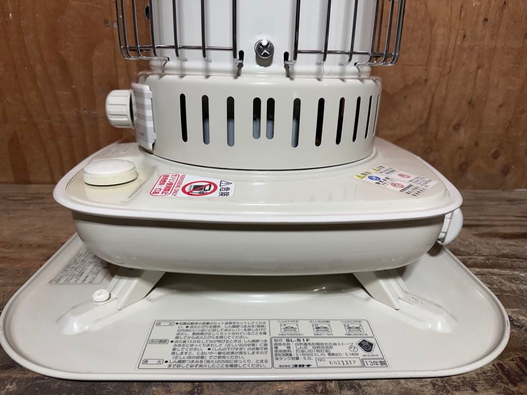 芯乾燥済 石油ストーブ コロナ SL-51F 分解メンテナンス済 13年製