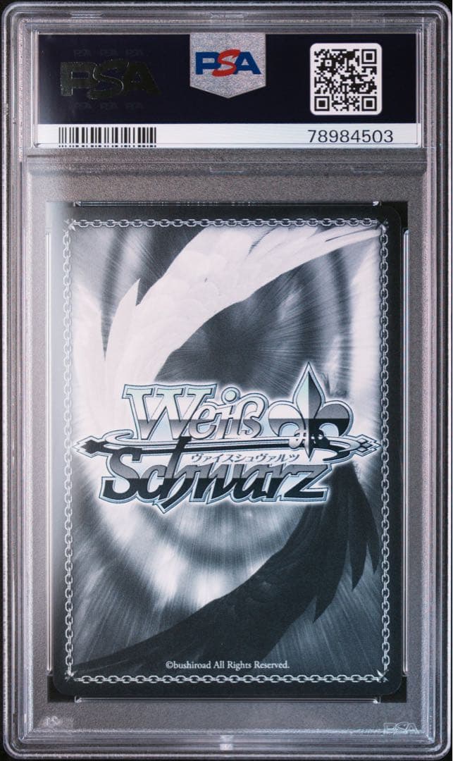 PSA10 ユエ 2枚セット