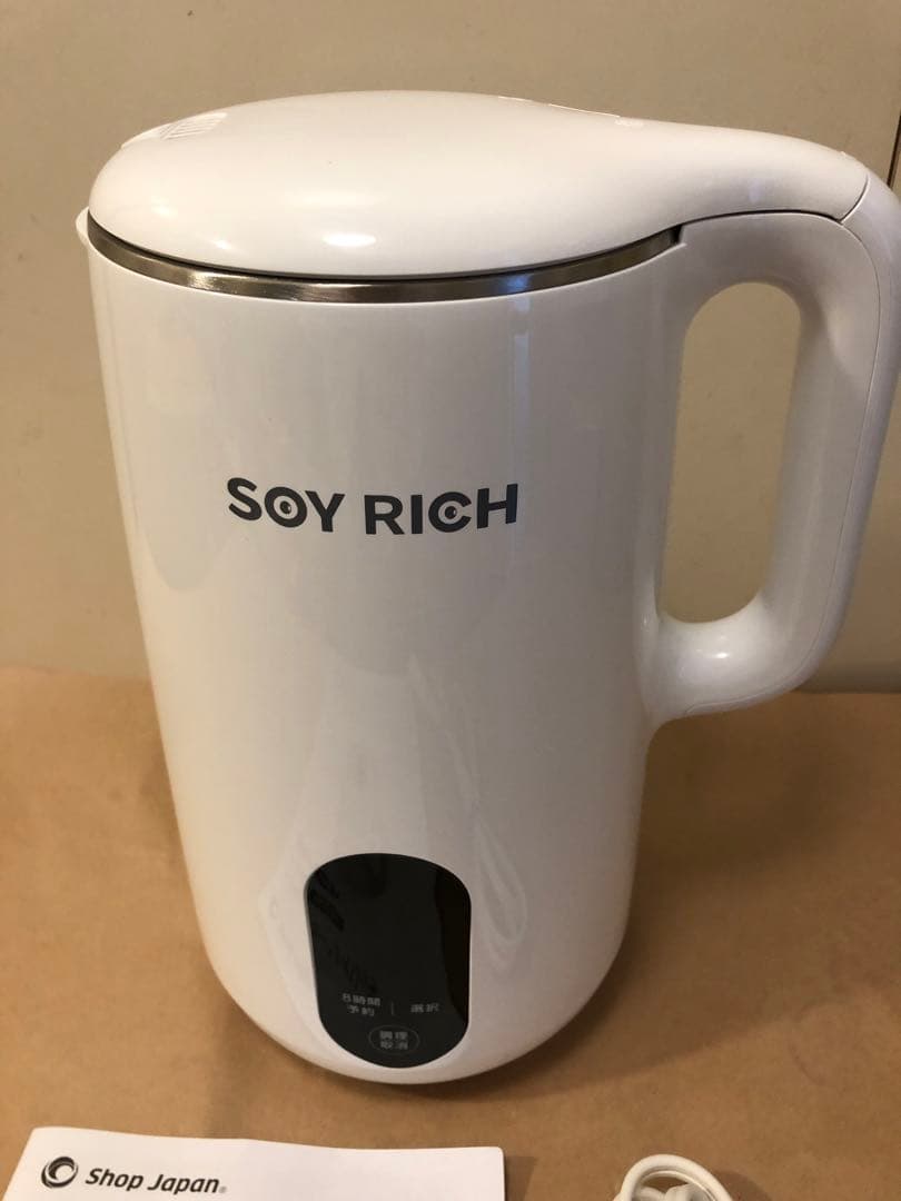ショップジャパン ソイリッチ SOY RICH 正規品 完全豆乳メーカー
