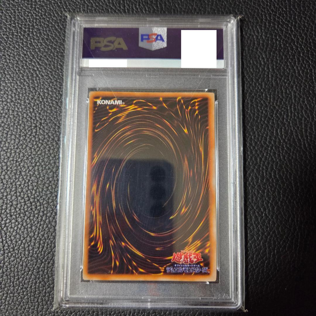 PSA7 セットB 深淵の冥王 プロモ ウルシク ウルトラシークレット