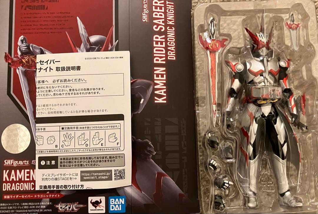 H*i様 S.H.Figuarts 仮面ライダーセイバー　ドラゴニックナイト