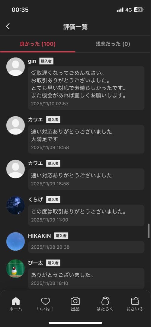 正規品 ラブブ Big into Energy 1アソートボック