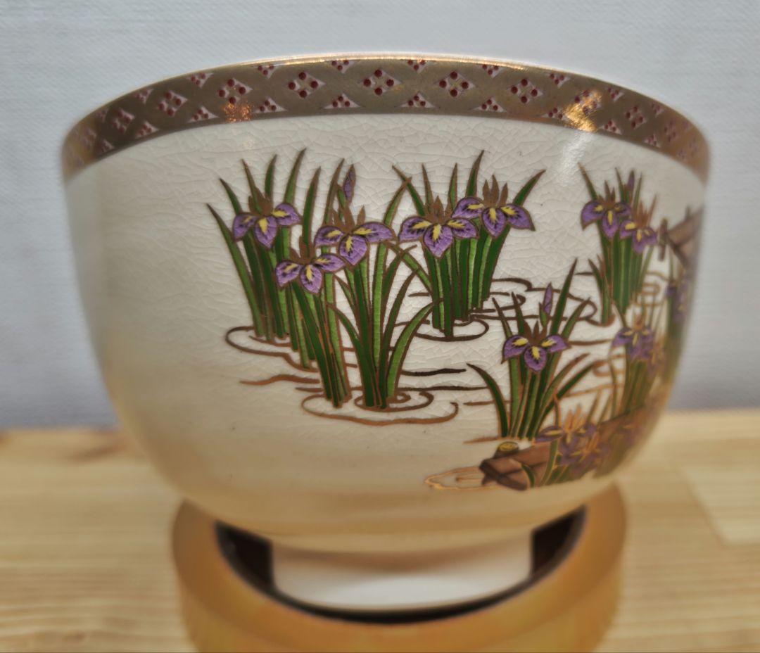 送料込【逢絢亭・新品】茶道具 茶碗 美濃焼 薩摩写 八ツ橋の図 宮地英香 紙箱