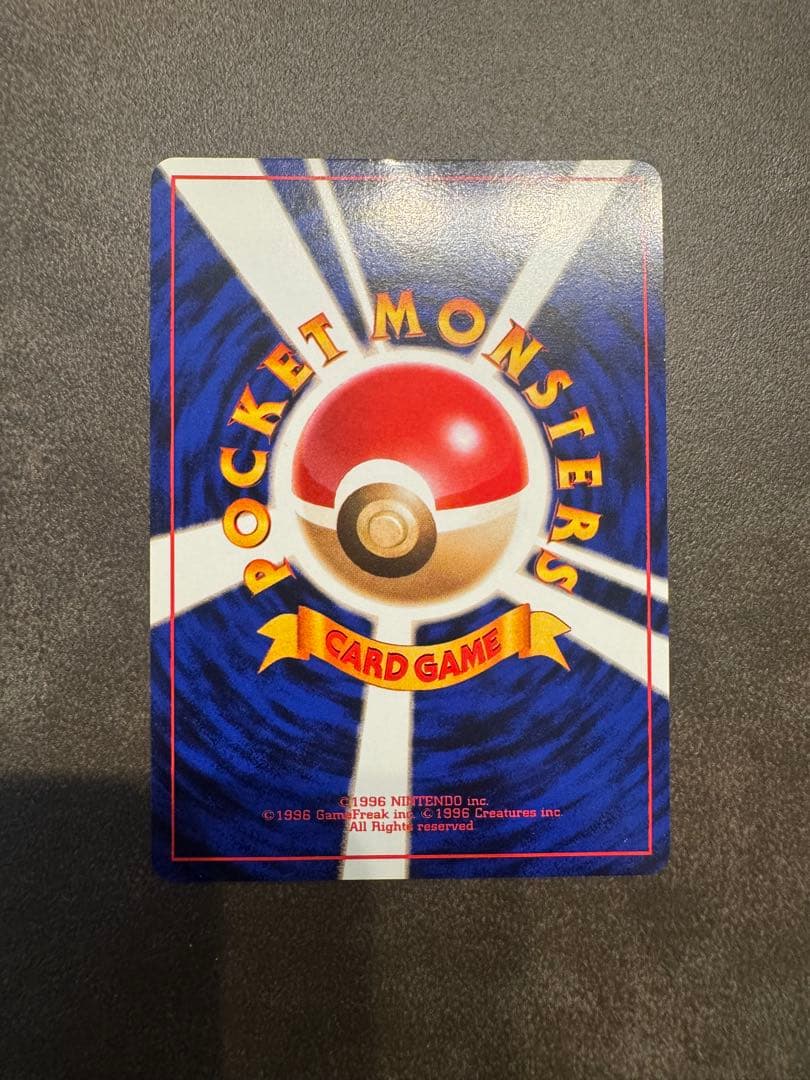 旧裏　かえんリザードン　マークあり