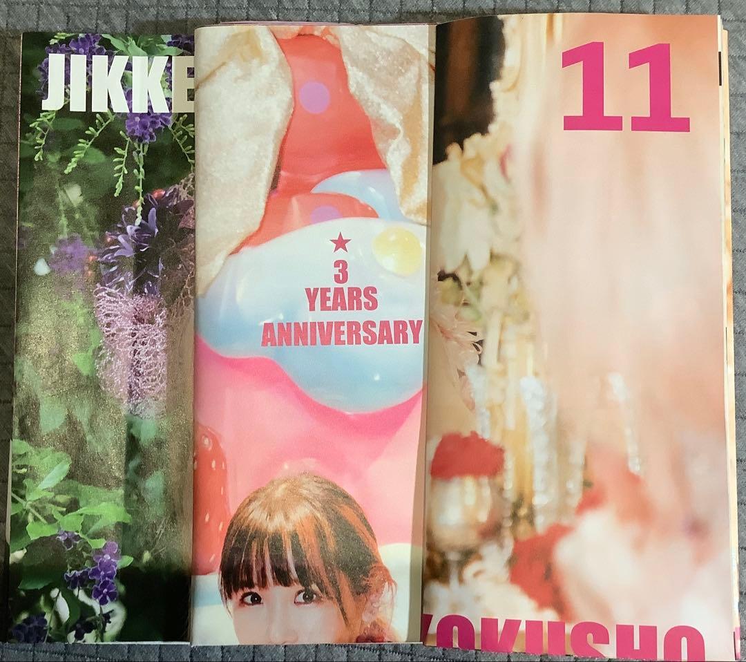 古参】大森靖子 古参20以上セット 非売品あり