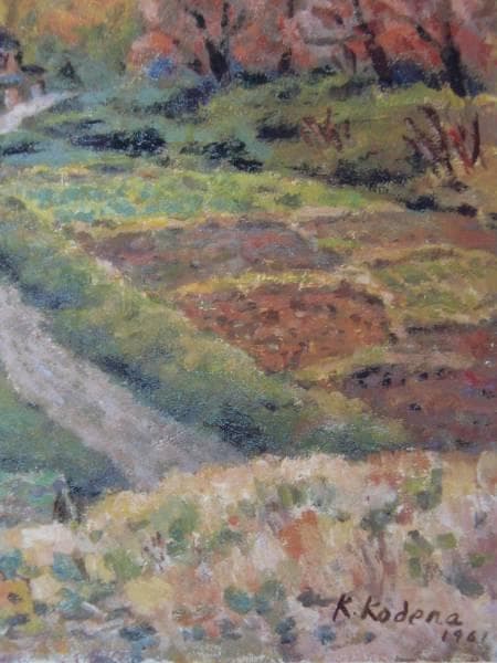 小寺健吉、「奥利根の秋」、希少な画集より、新品高級額・額装付