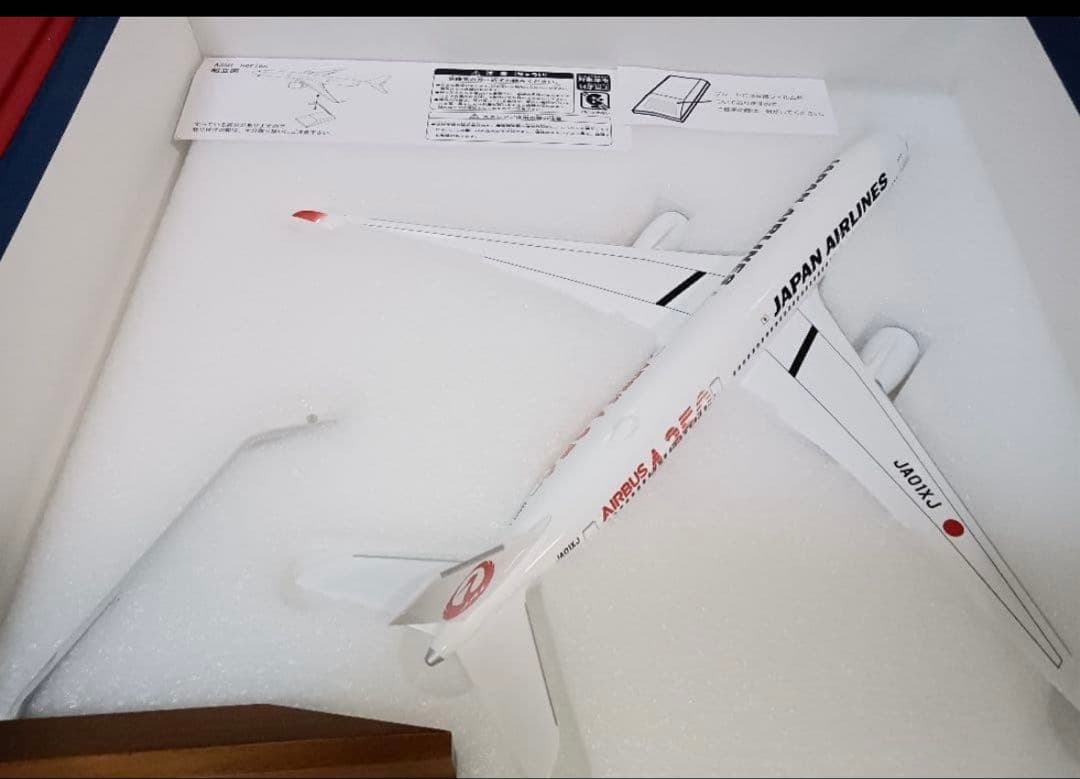 限定レア】日本航空 JAL A350-900 初号機 JA01XJ 1/200