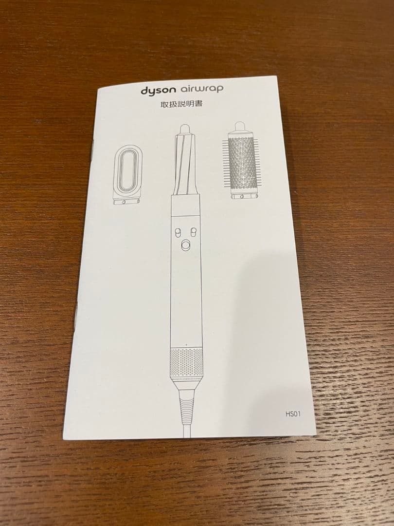 ヘアドライヤー Dyson Airwrap Complete