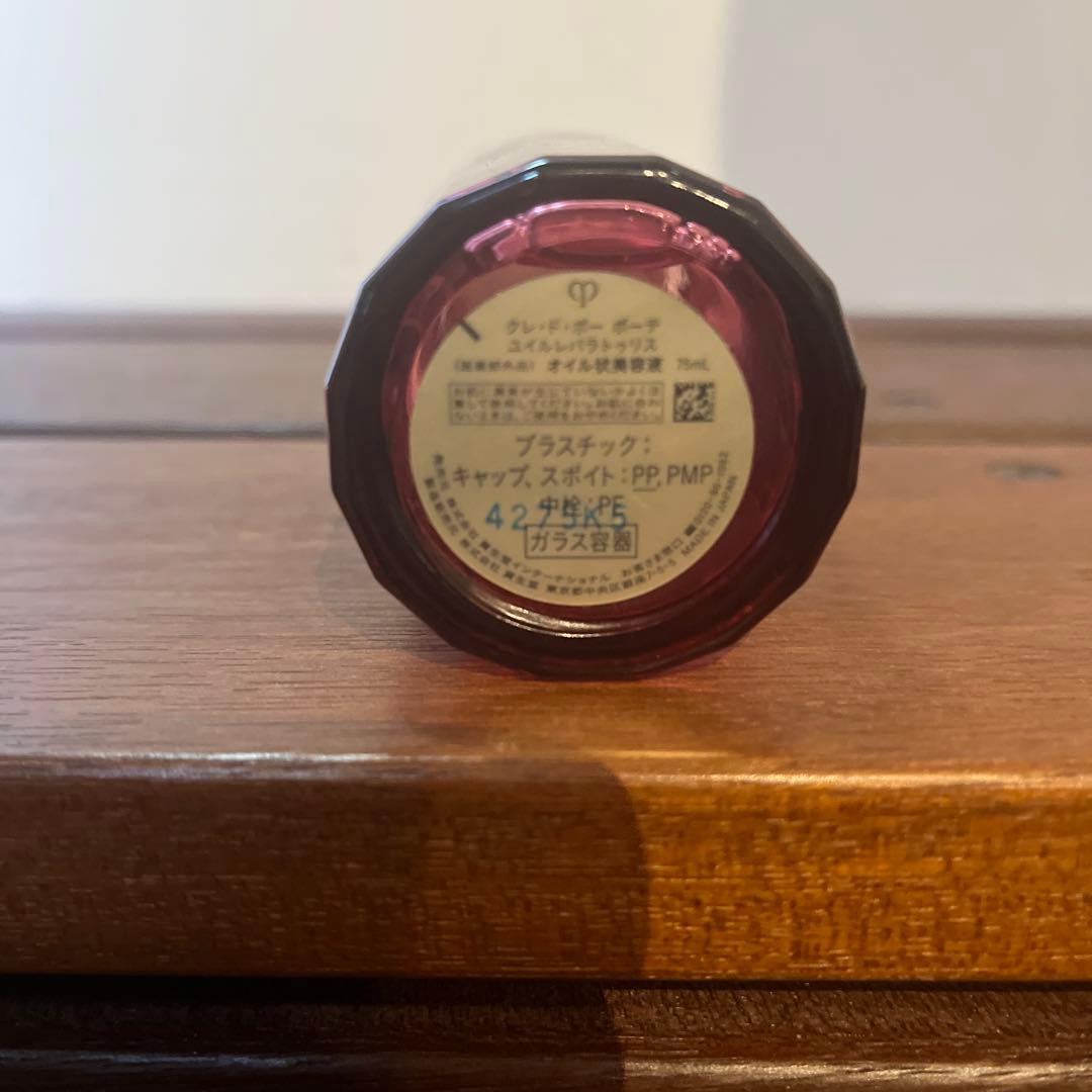 クレ・ド・ポー ボーテ ユイルパラトゥリス　75ml