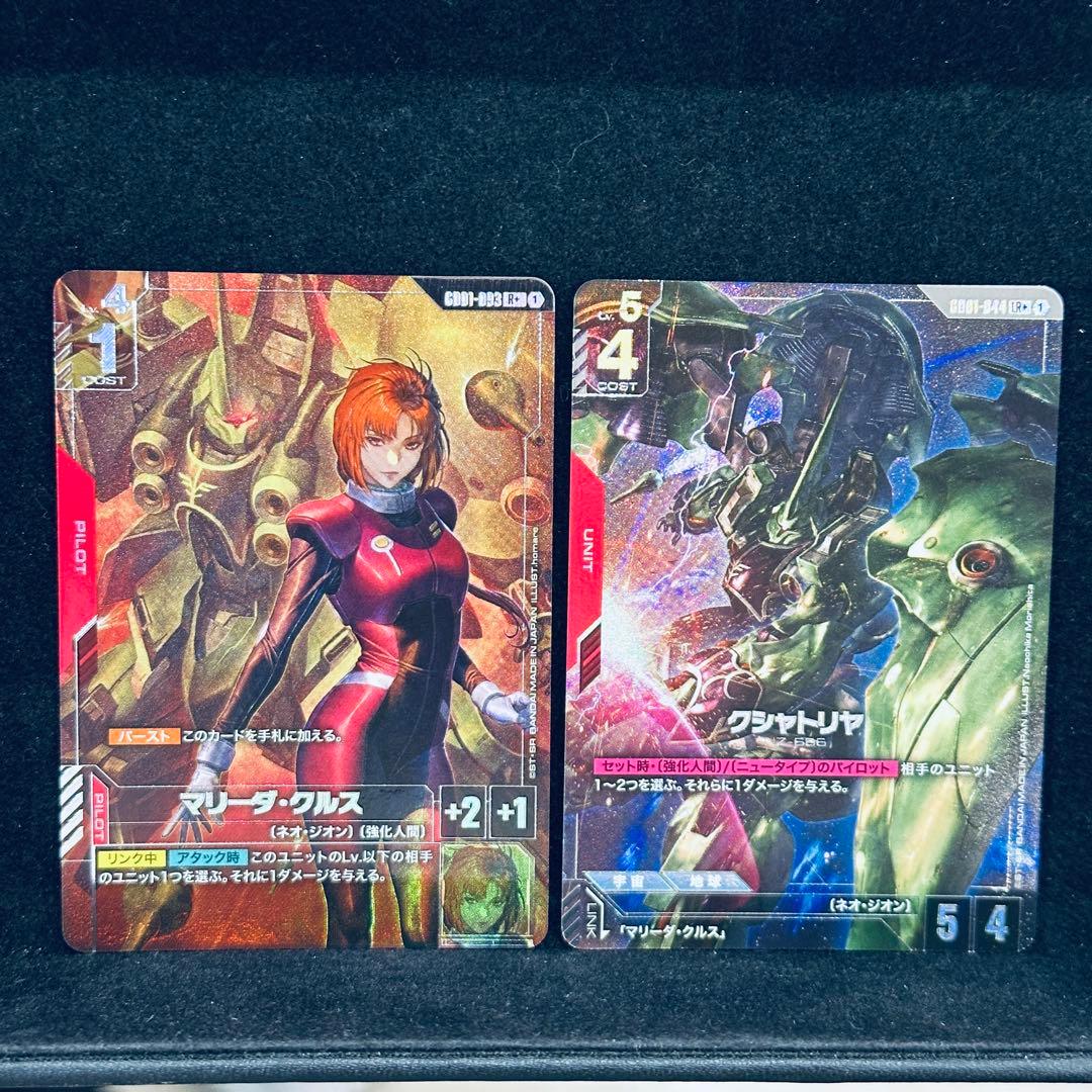 マリーダ・クルス クシャトリヤ R+ LR+ ガンダムカードゲーム パラレル