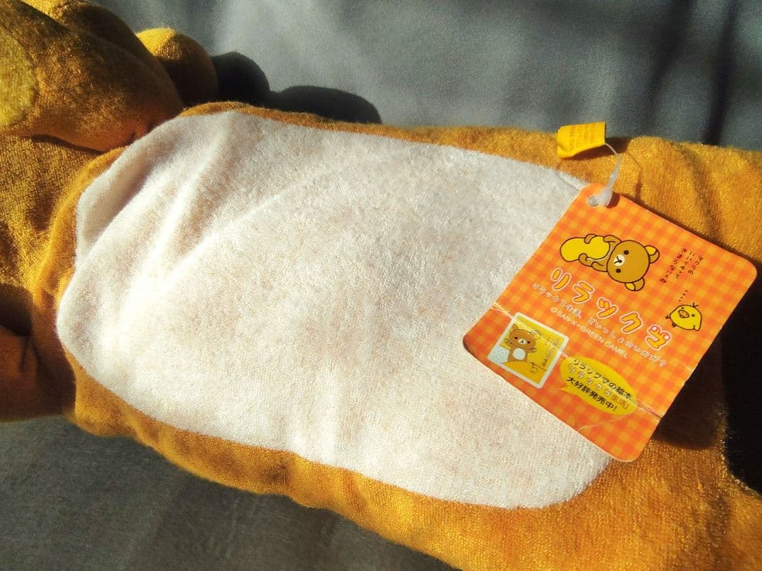 初期リラックマ タフタXL含むタグ付おやすみセット 7点