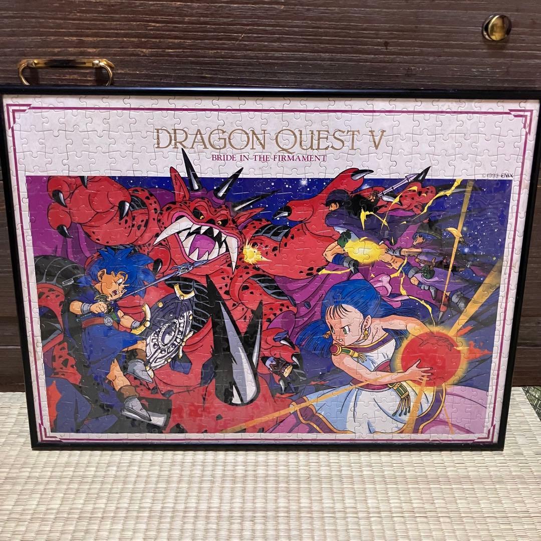 ドラゴンクエストⅤ ジグソーパズル 希少