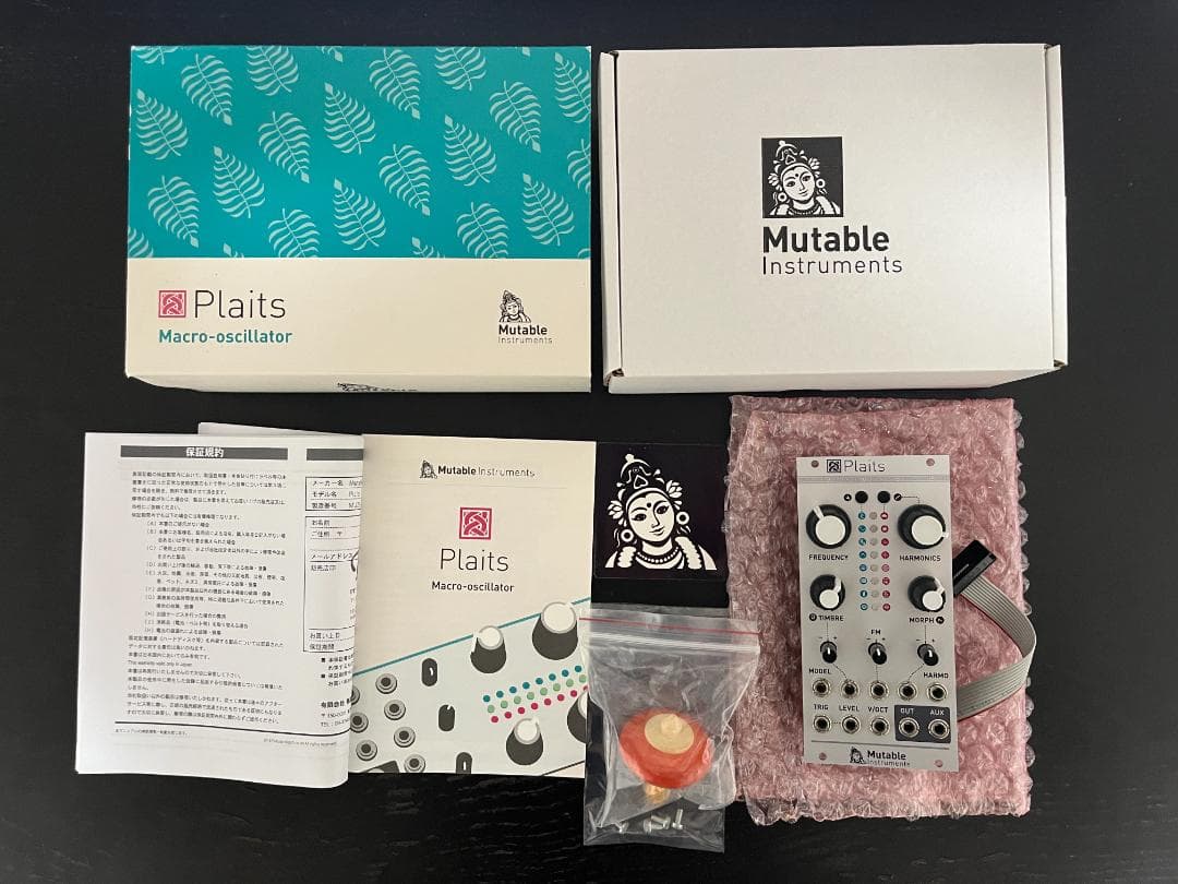 Mutable Instruments Plaits - メルカリ
