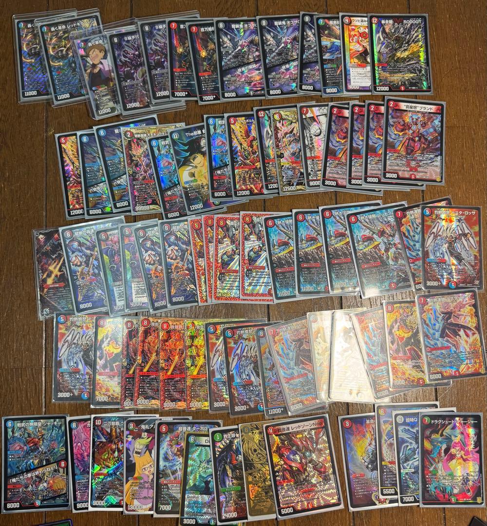 デュエルマスターズ引退品まとめ売り、最終値下げ。 絶対お買い得です。 デュエルマスターズ 引退品 まとめ売り デュエルマスターズ - 【最終