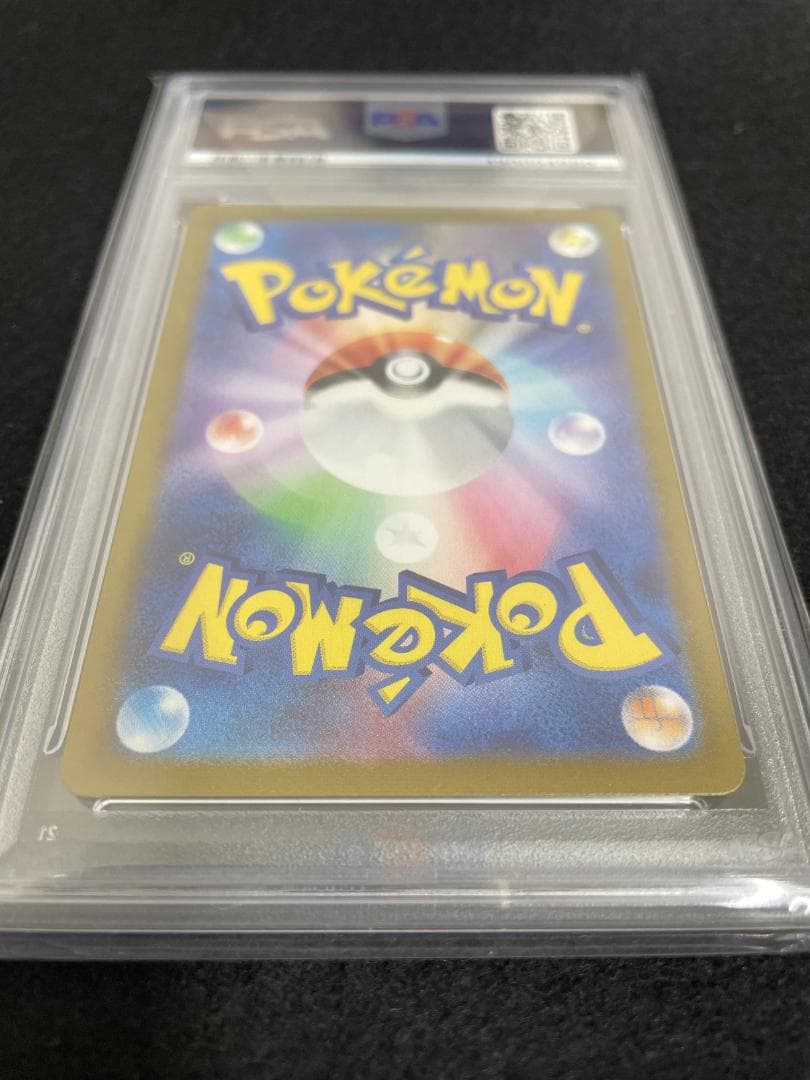 PSA10 2023 ピカチュウ CLL 008/032 ポケカ