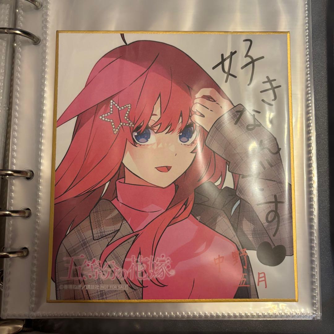 五等分の花嫁 GOTO AKIBA アトレ秋葉原 スタンプラリー 五月 色紙