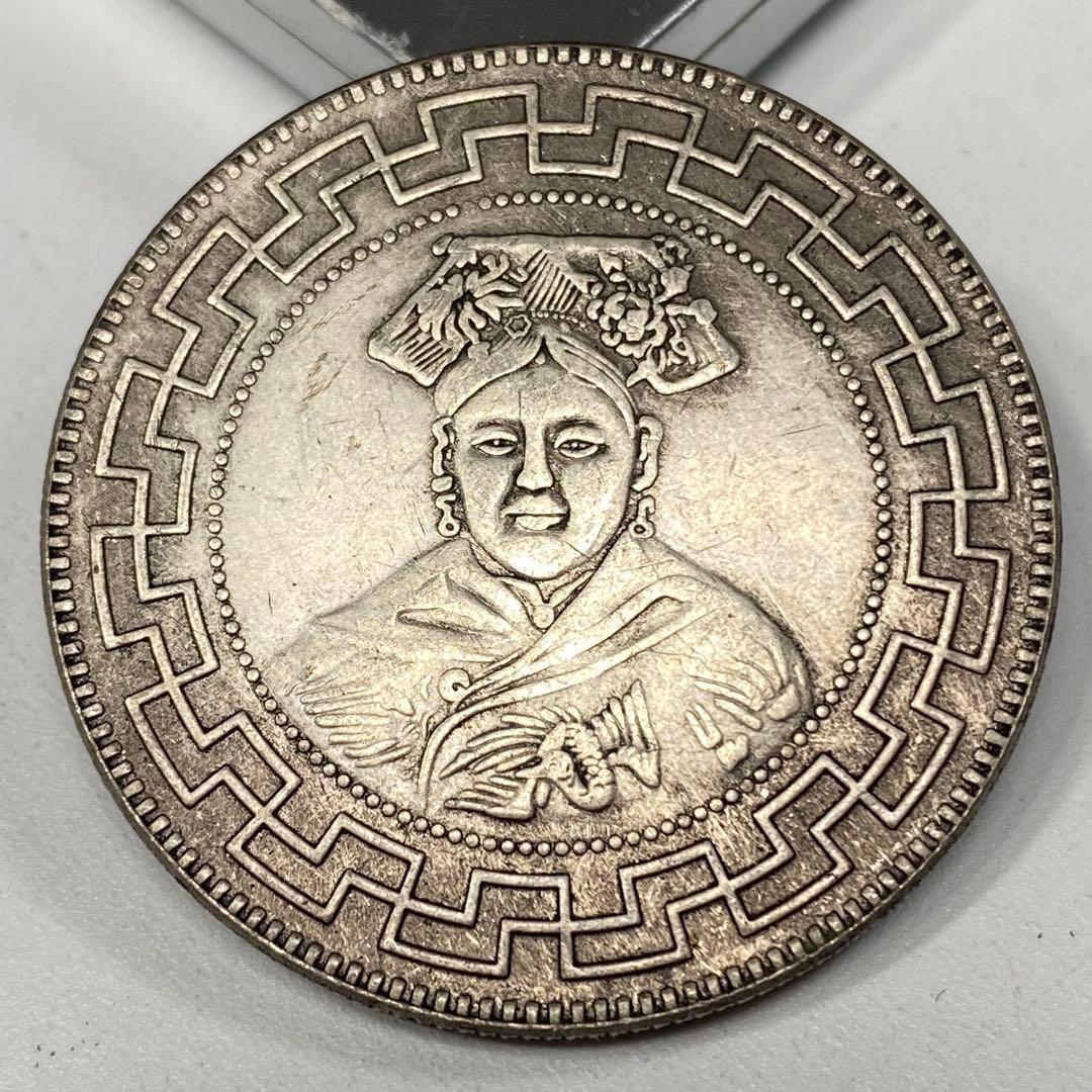 清国時代 記念幣 西太后 道光元年 絵銭コイン - メルカリ