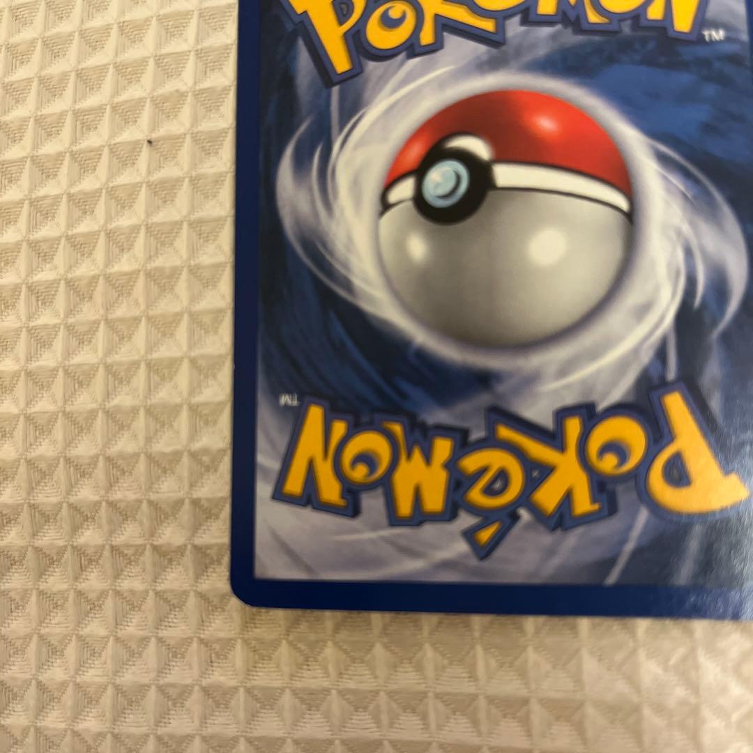 ポケモンカード 旧裏　悪いリザードン 英語　Dark Charizard