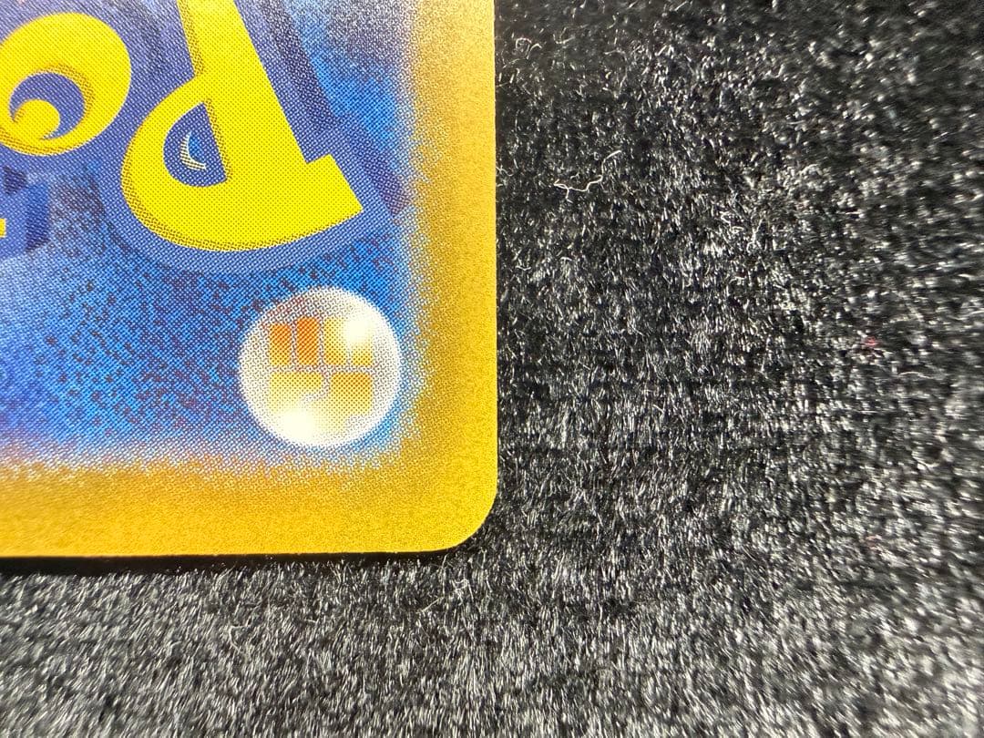 は*ー様 メガオーダイルex SAR 仕様 763/742 スタートデッキ100