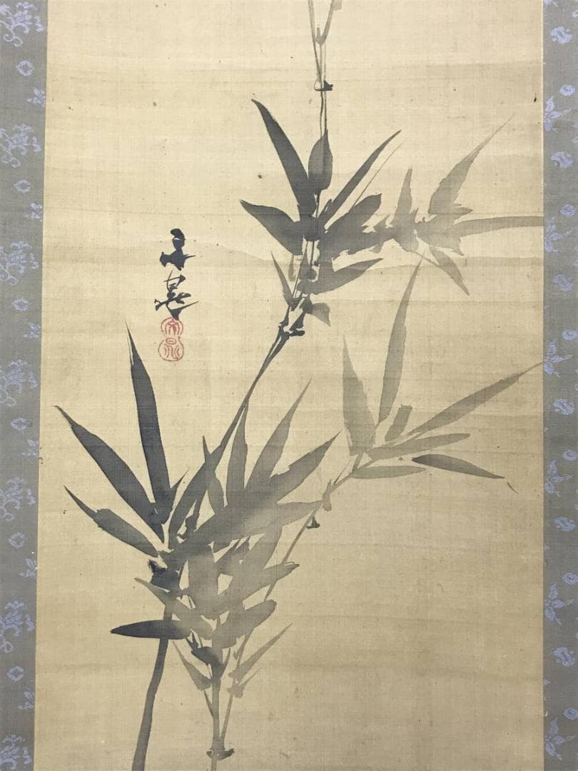 模写】谷文晁/竹図/墨竹図/掛軸/名家伝来/AD-704