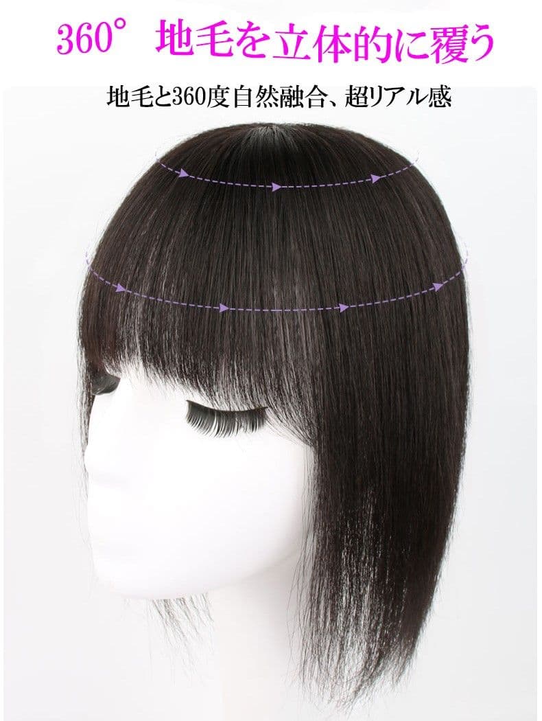 人毛100％ 部分ウィッグ ヘアピース ダークブラウン、30センチ3個セット