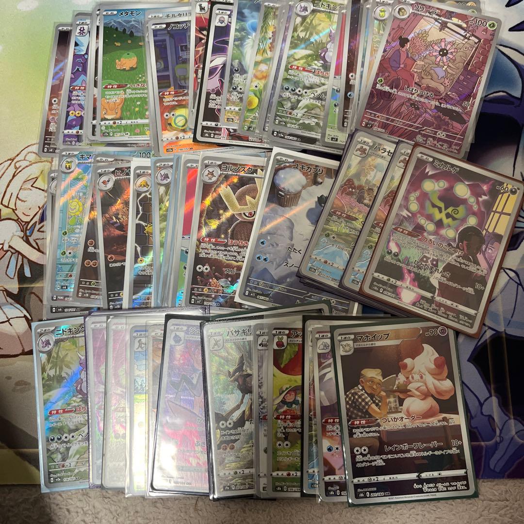 ポケモンカード ar chr まとめ売り 455枚