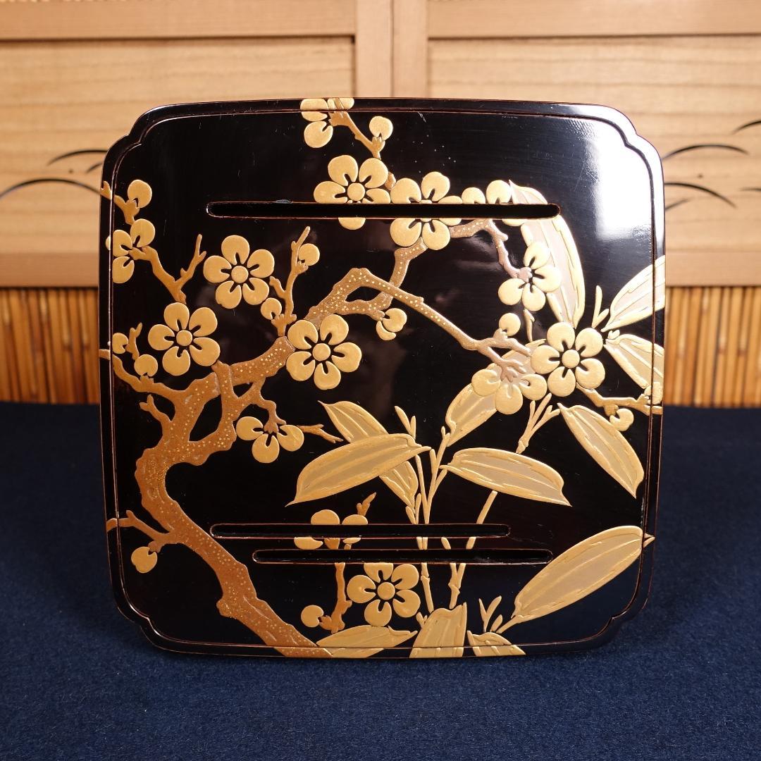 最高級京漆器 三上揚光堂 松竹梅蒔絵 花月台 三つ組盃揃 共箱の通販は