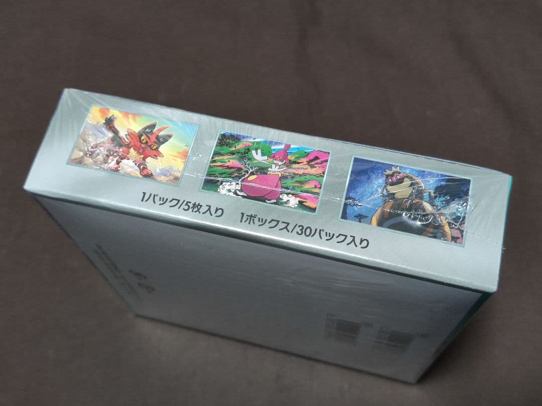 ポケモンカードゲーム　未開封BOX　ワイルドフォース　サイバージャッジ　各1