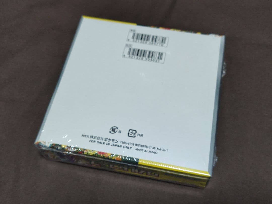 ポケモンカードゲーム　未開封BOX　ワイルドフォース　サイバージャッジ　各1