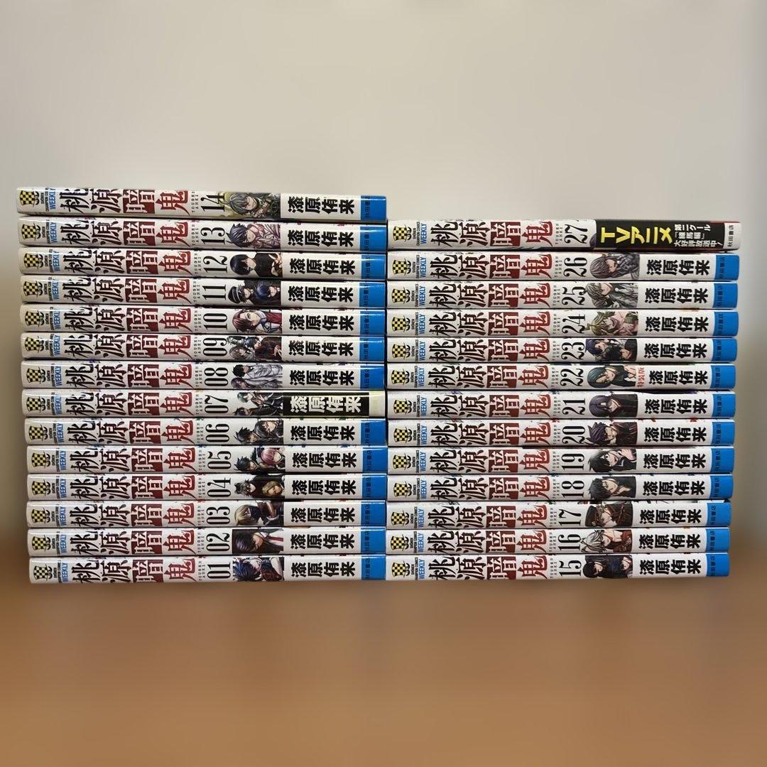 【最新刊27巻あり】桃源暗鬼 1巻〜27巻 全巻セット