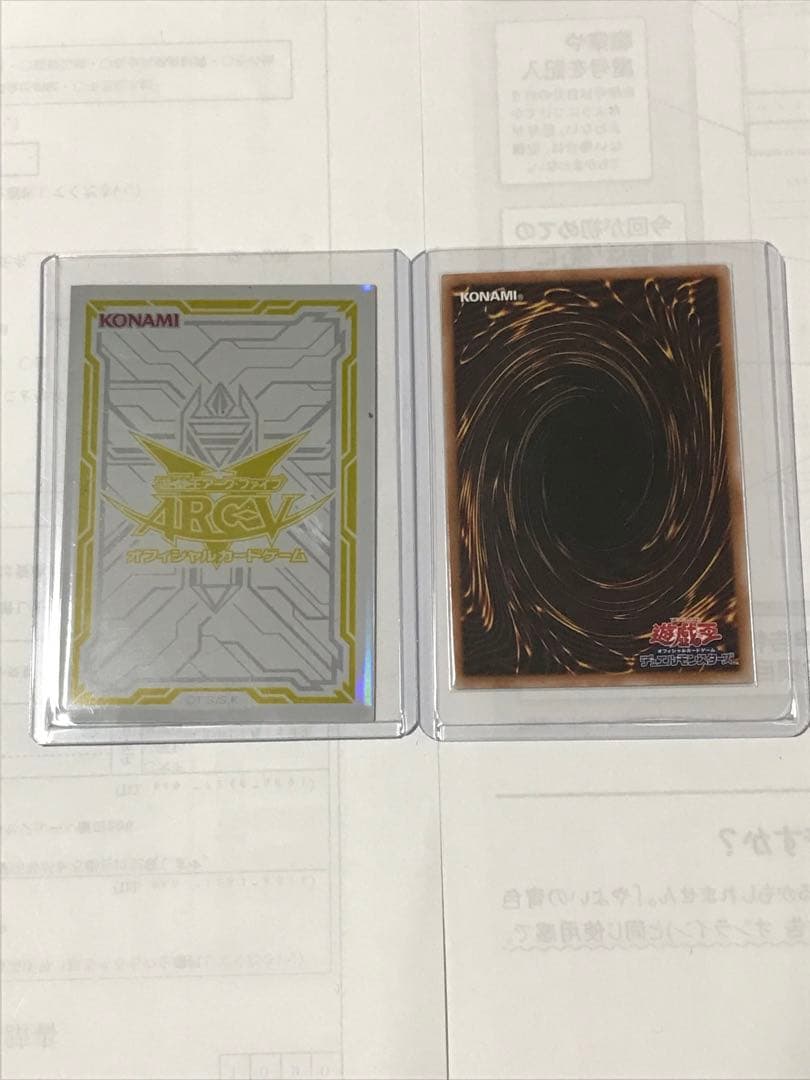 遊戯王 決闘者伝説 25th 青眼の究極竜 ファイヤーウイングペガサス クオシク