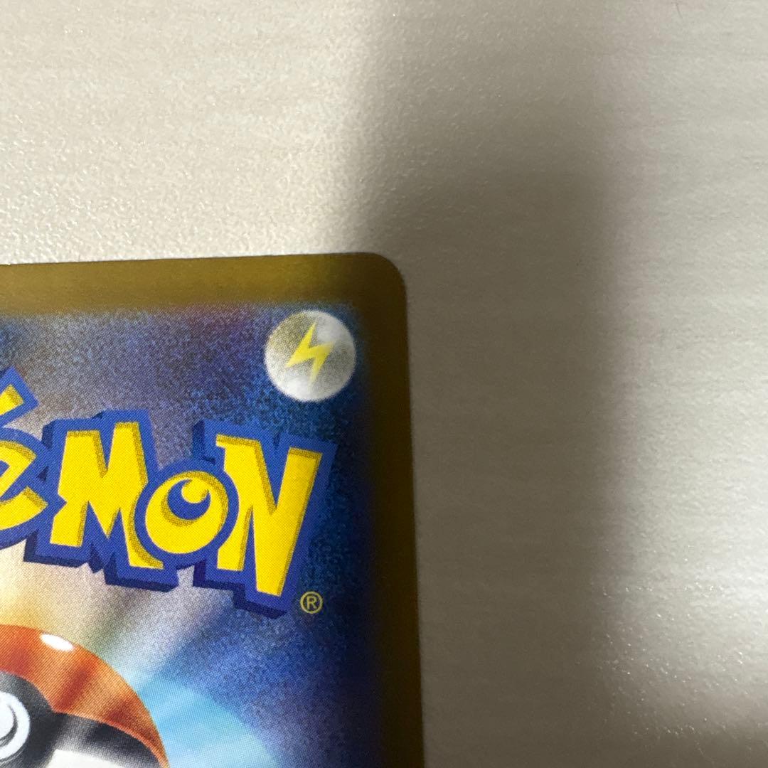 ポケモンカード リーリエの決心 086/069