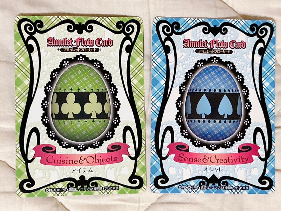 しゅごキャラ アミュレットフローカード ケース付き 34枚 まとめ売り